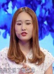 订婚后小伙工作为由啥事不做，女友对婚后没安全感，涂磊一语道破