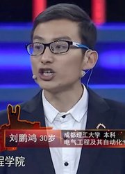 求职者说话像小孩，毕业就创业，一年毛收入400万元！