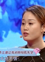 30岁丈夫一穷二白，工作时间跑去上网，如今求妻子生孩子被拒