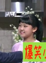 小品：孙涛教训女儿不让玩手机，老爸李诚儒护孙女打儿子