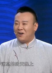 相声《有板有眼》，金霏陈曦舞台放飞自我，不说相声改说唱