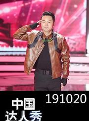 无人机点亮五千年盛世强国1020