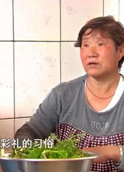 因为彩礼纠纷，儿媳一气之下，竟将公婆告上法庭