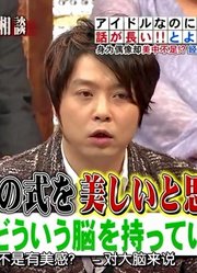 [TBB]20141112真假!?TV-堂本剛人生相谈