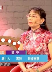 选择：书画世家出身，女嘉宾遭遇疯狂追求，出走北京躲情劫