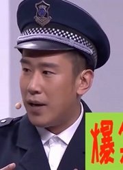 爆笑喜剧：于小脸背着密密偷偷帮李宝洁搬家，结果被撞见了