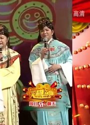 舒悦爆笑演绎名作《四大美人》，最丑贵妃上线，引全场爆笑