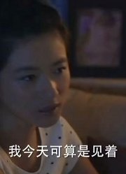 母亲天天说了大女儿说小女儿，搞的两个女儿都不耐烦她