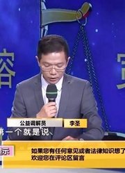 第三调解室：再婚夫妻遇拆迁，如何判断孰真孰假？