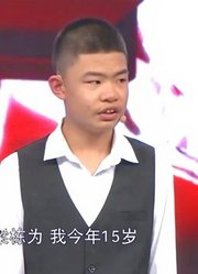 男孩曾患自闭症，父亲为挣钱养家在外奔波，现场深情演唱《父亲》