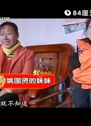 拍客行动：小伙找了个残疾妻子，全然不顾家庭反对也要给他一个家