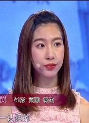 姑娘遇事爱把自己“藏起来”，男友因小事被欺骗变得不信任