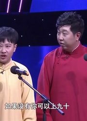 钱琦、李善鹏相声《学生时代》：钱琦爆童年理想，竟是傍大款！