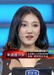 漂亮女孩喜欢文艺，曾参加《中国好声音》进入半决赛，歌声惊艳