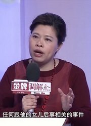 金牌调解：丧女之痛锥心，桂先生如何面对再婚妻子，难啊