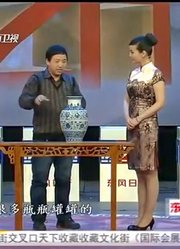 为报答的哥送他一个花瓶，竟没想到鉴定后价值不菲丨华豫之门