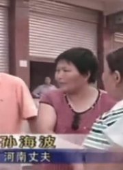 妻子怀上他人孩子，丈夫为了保住家庭，选择默默忍受