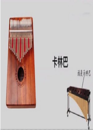 音乐那些事儿