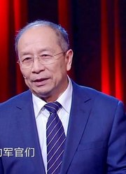 金一南将军：中国解放军越来越强大，才能真正成为维护正义的力量