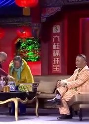 小品《会亲家》：村名进村会亲家，全程包袱漫天飞，真逗！