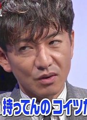 [日字]200103木村拓哉初参战！VS岚2020新春豪华3小时SP~BABA嵐抽鬼牌企划Takuyacut【720P去CM版本】