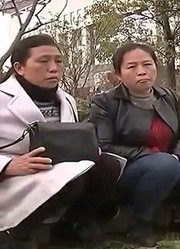 女儿刚满十八就跟男友走，母亲找来不愿离开，更不愿与母亲通话