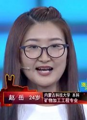 24岁女孩很任性，实习时找了个男友，竟为他直接休学两年！