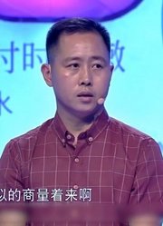 再婚夫妻重组家庭，丈夫竟隐瞒自己工资，真相令人感慨丨爱保