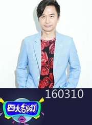 老太为天价保养品“手刃”女儿 0310