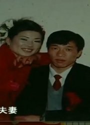 妻子突然失踪，一年后带了个男人回来了，让丈夫崩溃了