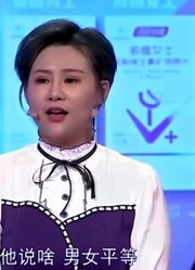 25岁小伙说话不利索，现场与女友争吵，被怼的急不可耐丨爱保