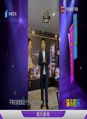 娱闻210811艺人展现模仿功力-娱乐乐翻天