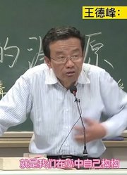 王力宏把婚姻搞得一团糟，因为他没有听这四位老师的爱情公开课