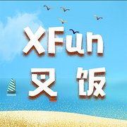 跟着XFun去旅行