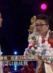 北京春晚：脱口而出之《语速达人》，方清平大秀语速震撼全场