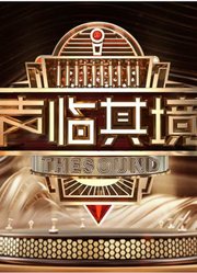 声临其境：看老戏骨们纯声较量，谁才是“声音之王”