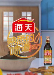 《熟悉的味道》精彩视频