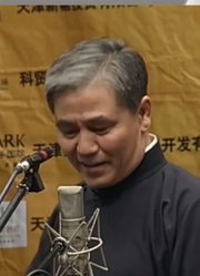 相声《卖挂票》片段，马志明与黄族民包袱太多，听得人停不下来