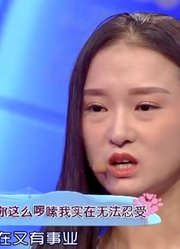 26岁女生让雨水淋了，给丈夫打电话也没人接，女生表示很生气！