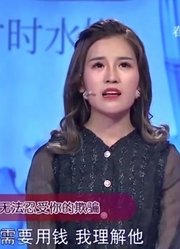 23岁女子直言丈夫答应自己买房子，现在却让自己出钱丨爱情保卫战