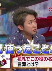 【ARASHI】土曜吃吃吃&xgg的朝活_180630