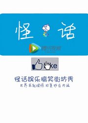 惊天动地神回复