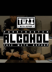 Alcohol酒精-TuziWithHipHop