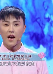 21岁小伙称女友有钱就变“坏”了，太强势受不了，直言要分手