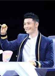 黄晓明综艺爆笑名场面