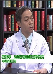 杨兆军-妊娠甲状腺疾病