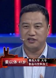 男子想做质量管理专家，曾获得过发明专利，要为企业家把关