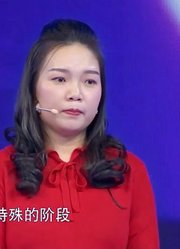 阎品红：夫妻之间要相互谅解包容，婚姻需要经营，感情要不断推进