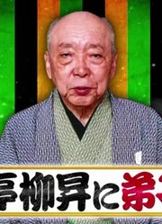 【ARASHI】美食生死战_190803