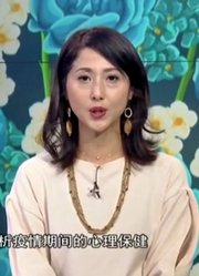 20200301《中日新视界》：六大举措助力外国人出入境管理